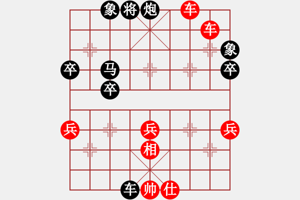 象棋棋譜圖片：2016年四川省象棋公開賽第1期 南充林建中先勝成都李成之 - 步數(shù)：70 