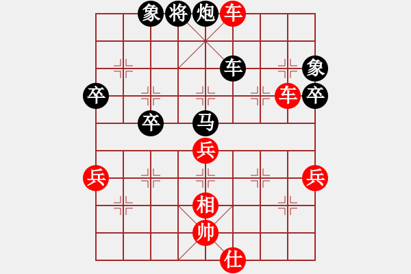 象棋棋譜圖片：2016年四川省象棋公開賽第1期 南充林建中先勝成都李成之 - 步數(shù)：77 