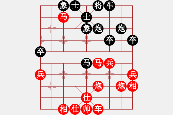 象棋棋譜圖片：棋局-2ak214cpP - 步數(shù)：0 