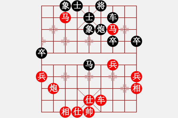 象棋棋譜圖片：棋局-2ak214cpP - 步數(shù)：10 