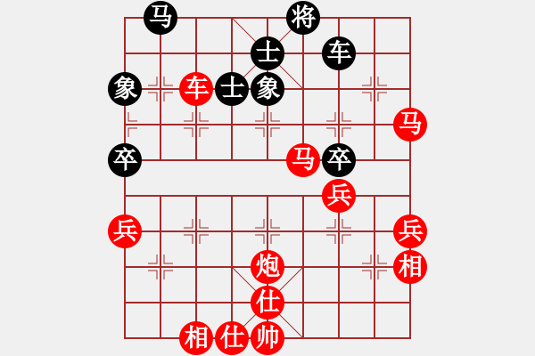 象棋棋譜圖片：棋局-2ak214cpP - 步數(shù)：40 