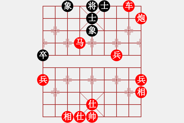 象棋棋譜圖片：棋局-2ak214cpP - 步數(shù)：60 