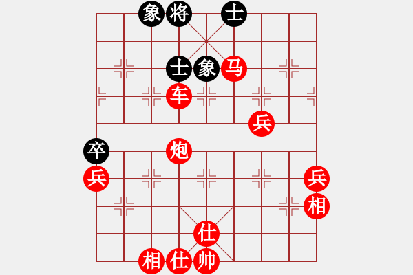 象棋棋譜圖片：棋局-2ak214cpP - 步數(shù)：70 