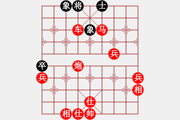 象棋棋譜圖片：棋局-2ak214cpP - 步數(shù)：71 