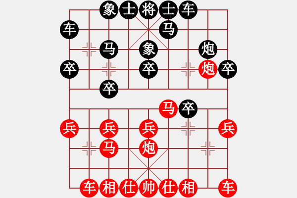 象棋棋譜圖片：傾城小萌（業(yè)7-1）先勝象棋巫師（業(yè)7-1）201807311756.pgn - 步數(shù)：20 