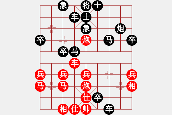 象棋棋譜圖片：傾城小萌（業(yè)7-1）先勝象棋巫師（業(yè)7-1）201807311756.pgn - 步數(shù)：40 