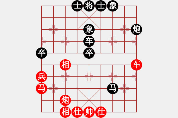 象棋棋譜圖片：潘先艷先和常燈——團(tuán)體賽第七輪 - 步數(shù)：50 