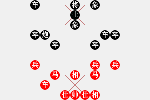 象棋棋譜圖片：散步的魚[紅] -VS- 非凡[黑] - 步數(shù)：30 