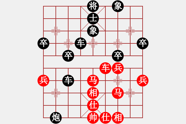 象棋棋譜圖片：散步的魚[紅] -VS- 非凡[黑] - 步數(shù)：40 