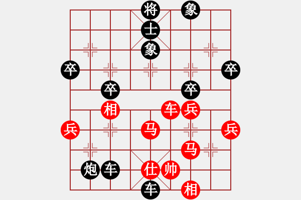 象棋棋譜圖片：散步的魚[紅] -VS- 非凡[黑] - 步數(shù)：50 