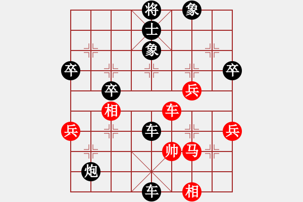 象棋棋譜圖片：散步的魚[紅] -VS- 非凡[黑] - 步數(shù)：54 