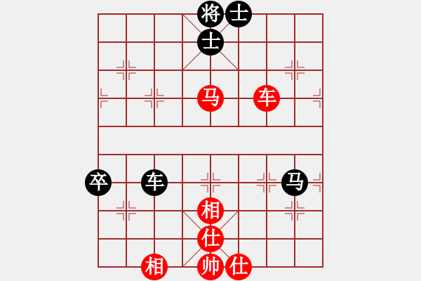 象棋棋譜圖片：東臨滄海(1段)-負(fù)-南十字星(5段) - 步數(shù)：100 