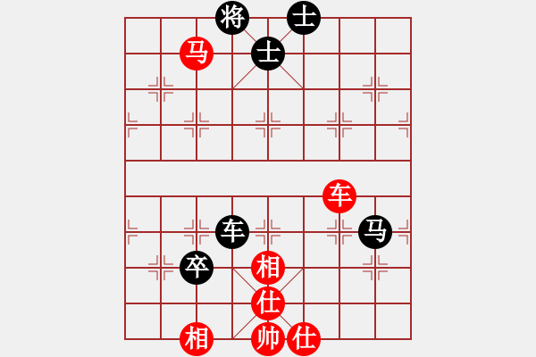 象棋棋譜圖片：東臨滄海(1段)-負(fù)-南十字星(5段) - 步數(shù)：110 