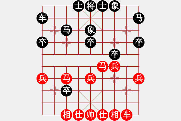 象棋棋譜圖片：東臨滄海(1段)-負(fù)-南十字星(5段) - 步數(shù)：30 