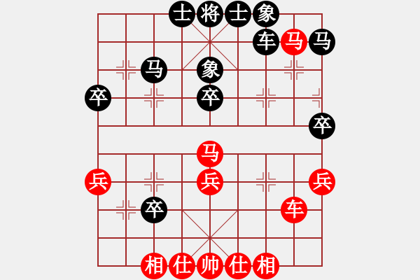 象棋棋譜圖片：東臨滄海(1段)-負(fù)-南十字星(5段) - 步數(shù)：40 