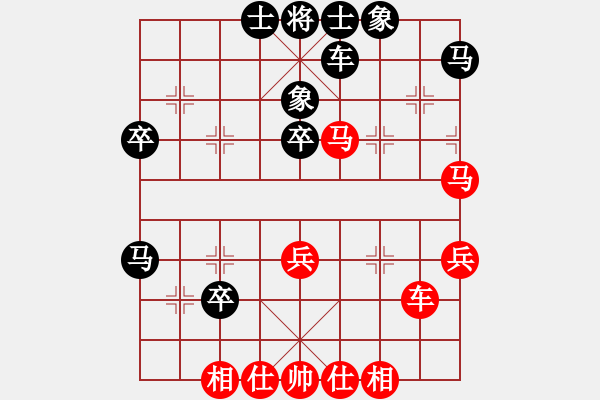 象棋棋譜圖片：東臨滄海(1段)-負(fù)-南十字星(5段) - 步數(shù)：50 