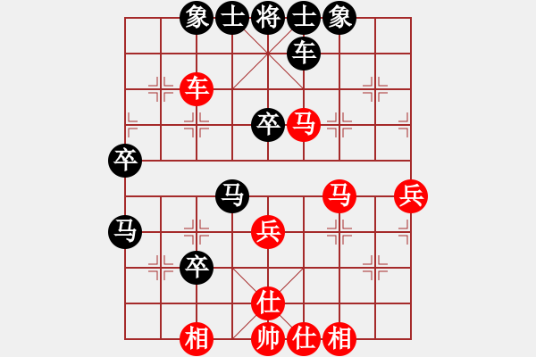 象棋棋譜圖片：東臨滄海(1段)-負(fù)-南十字星(5段) - 步數(shù)：60 