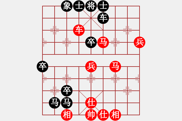 象棋棋譜圖片：東臨滄海(1段)-負(fù)-南十字星(5段) - 步數(shù)：70 