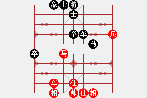 象棋棋譜圖片：東臨滄海(1段)-負(fù)-南十字星(5段) - 步數(shù)：80 