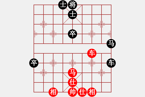 象棋棋譜圖片：東臨滄海(1段)-負(fù)-南十字星(5段) - 步數(shù)：90 