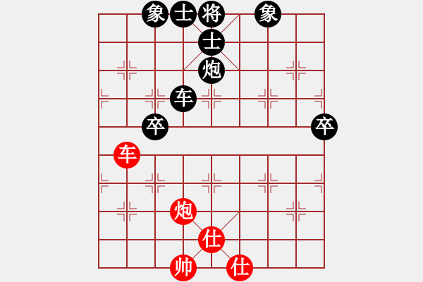 象棋棋譜圖片：江蘇海特俱樂(lè)部 吳魏 負(fù) 河南楚河漢界天倫 曹巖磊 - 步數(shù)：90 