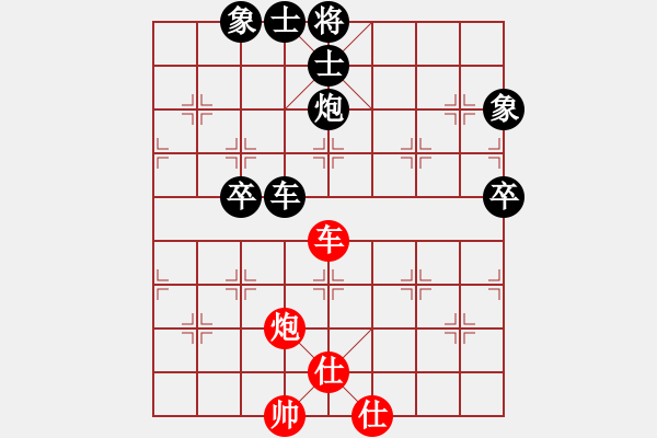 象棋棋譜圖片：江蘇海特俱樂(lè)部 吳魏 負(fù) 河南楚河漢界天倫 曹巖磊 - 步數(shù)：94 