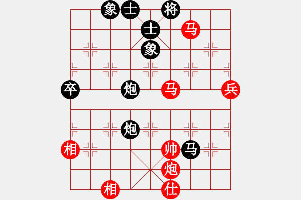 象棋棋譜圖片：天策真龍(9段)-和-兩兵掃華山(月將) - 步數(shù)：100 