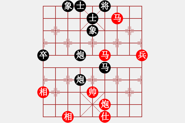 象棋棋譜圖片：天策真龍(9段)-和-兩兵掃華山(月將) - 步數(shù)：110 