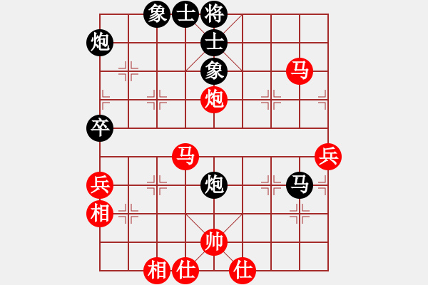 象棋棋譜圖片：天策真龍(9段)-和-兩兵掃華山(月將) - 步數(shù)：60 