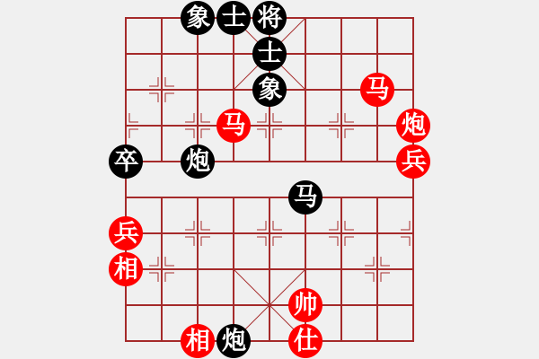 象棋棋譜圖片：天策真龍(9段)-和-兩兵掃華山(月將) - 步數(shù)：70 