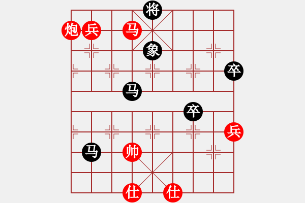 象棋棋譜圖片：zhangaabb(8段)-負(fù)-遠(yuǎn)走高飛(6段) - 步數(shù)：120 