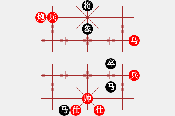 象棋棋譜圖片：zhangaabb(8段)-負(fù)-遠(yuǎn)走高飛(6段) - 步數(shù)：130 