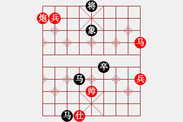 象棋棋譜圖片：zhangaabb(8段)-負(fù)-遠(yuǎn)走高飛(6段) - 步數(shù)：140 