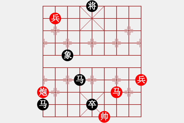 象棋棋譜圖片：zhangaabb(8段)-負(fù)-遠(yuǎn)走高飛(6段) - 步數(shù)：160 