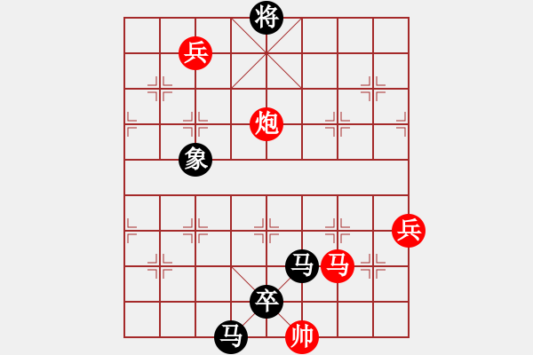 象棋棋譜圖片：zhangaabb(8段)-負(fù)-遠(yuǎn)走高飛(6段) - 步數(shù)：170 