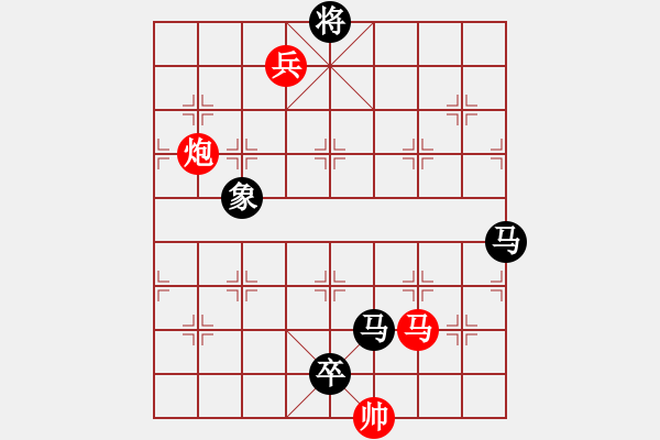 象棋棋譜圖片：zhangaabb(8段)-負(fù)-遠(yuǎn)走高飛(6段) - 步數(shù)：180 