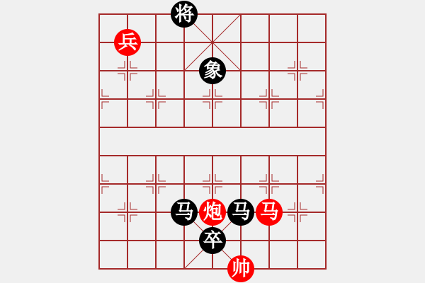 象棋棋譜圖片：zhangaabb(8段)-負(fù)-遠(yuǎn)走高飛(6段) - 步數(shù)：190 