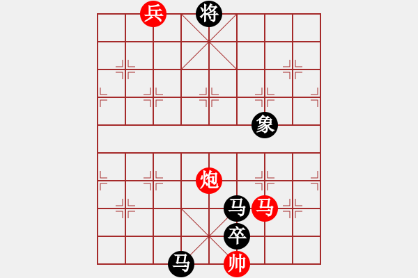 象棋棋譜圖片：zhangaabb(8段)-負(fù)-遠(yuǎn)走高飛(6段) - 步數(shù)：200 