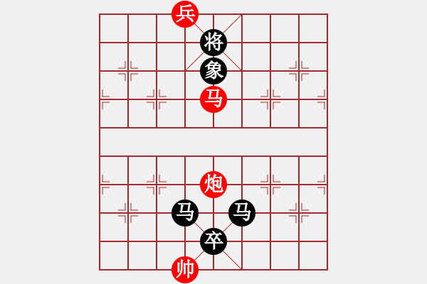 象棋棋譜圖片：zhangaabb(8段)-負(fù)-遠(yuǎn)走高飛(6段) - 步數(shù)：210 