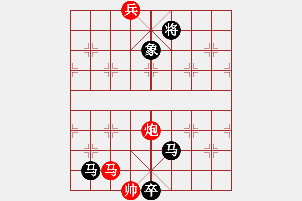 象棋棋譜圖片：zhangaabb(8段)-負(fù)-遠(yuǎn)走高飛(6段) - 步數(shù)：216 