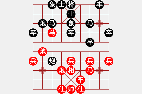 象棋棋譜圖片：zhangaabb(8段)-負(fù)-遠(yuǎn)走高飛(6段) - 步數(shù)：30 