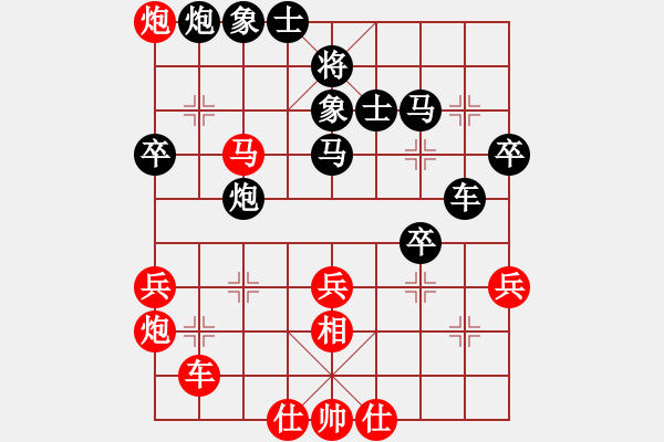 象棋棋譜圖片：zhangaabb(8段)-負(fù)-遠(yuǎn)走高飛(6段) - 步數(shù)：50 