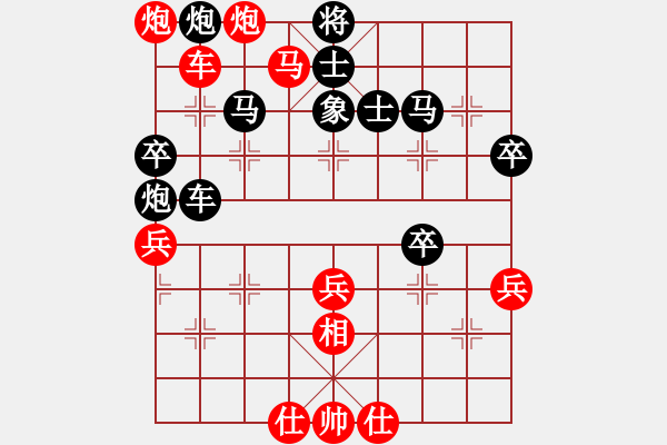 象棋棋譜圖片：zhangaabb(8段)-負(fù)-遠(yuǎn)走高飛(6段) - 步數(shù)：60 