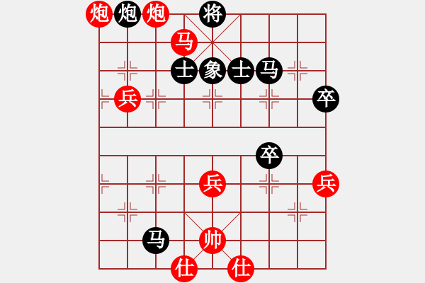 象棋棋譜圖片：zhangaabb(8段)-負(fù)-遠(yuǎn)走高飛(6段) - 步數(shù)：70 