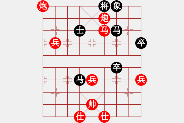 象棋棋譜圖片：zhangaabb(8段)-負(fù)-遠(yuǎn)走高飛(6段) - 步數(shù)：80 