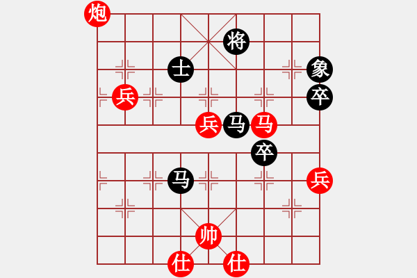 象棋棋譜圖片：zhangaabb(8段)-負(fù)-遠(yuǎn)走高飛(6段) - 步數(shù)：90 