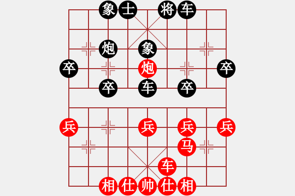 象棋棋譜圖片：橫才俊儒[292832991] -VS- 以棋為樂[1500918359] - 步數(shù)：45 