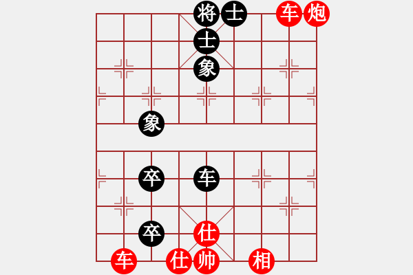 象棋棋譜圖片：楚漢爭(zhēng)霸63.PGN - 步數(shù)：0 