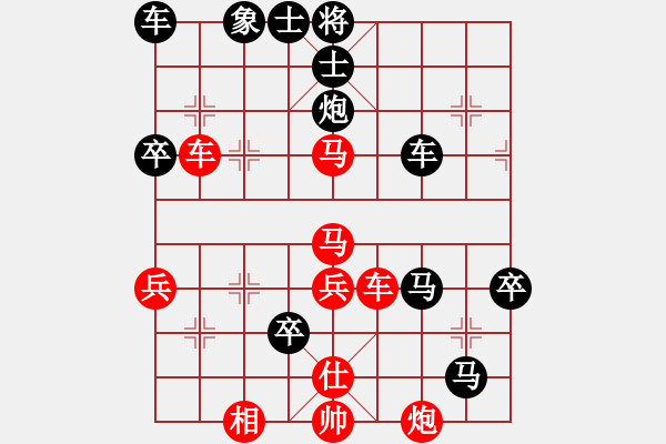 象棋棋譜圖片：王喆vs高老師8月4日.XQF - 步數(shù)：55 