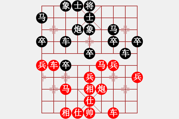 象棋棋譜圖片：北京 張一男 勝 河南濟(jì)源 酒保安 - 步數(shù)：30 